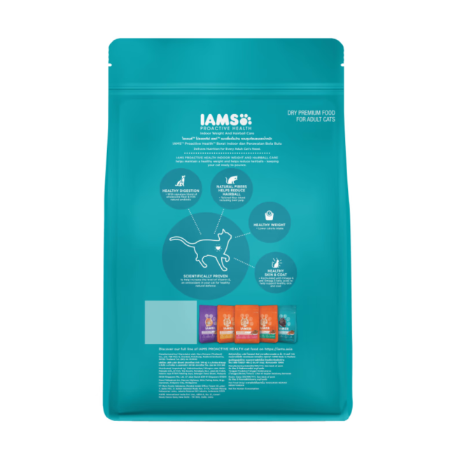 Iams indoor cat best sale