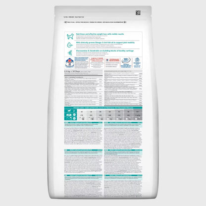 Hill's Perfect Weight and Active Mobility Medium Chicken 12Kg
