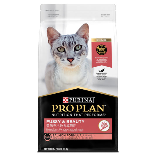 Purina Pro Plan Dry Cat Food - Specialised Needs Adult Fussy and Beauty Salmon 1.5kg