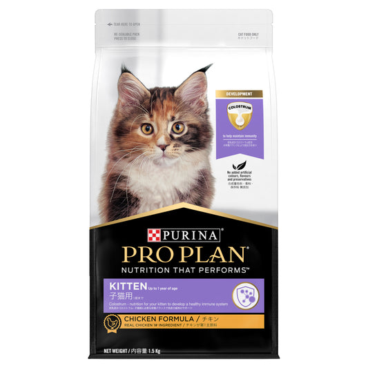 Purina Pro Plan Dry Cat Food - Healthy Growth and Development Kitten Chicken