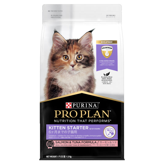 Purina Pro Plan Dry Cat Food - Healthy Growth and Development Kitten Starter Salmon and Tuna